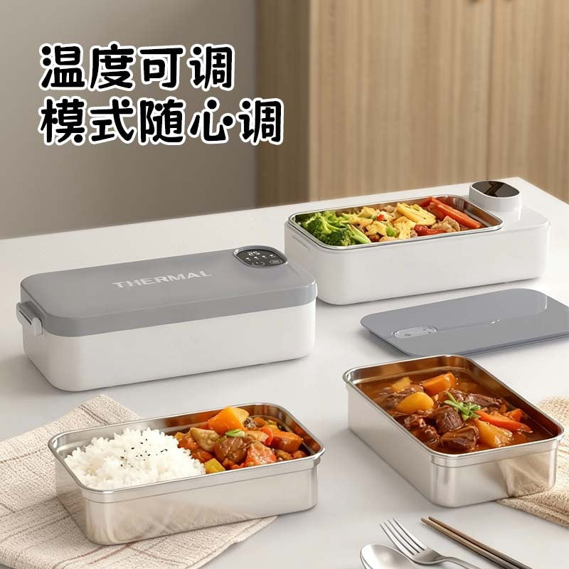 THERMIFY™電気式弁当箱