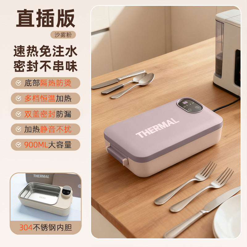 THERMIFY™電気式弁当箱