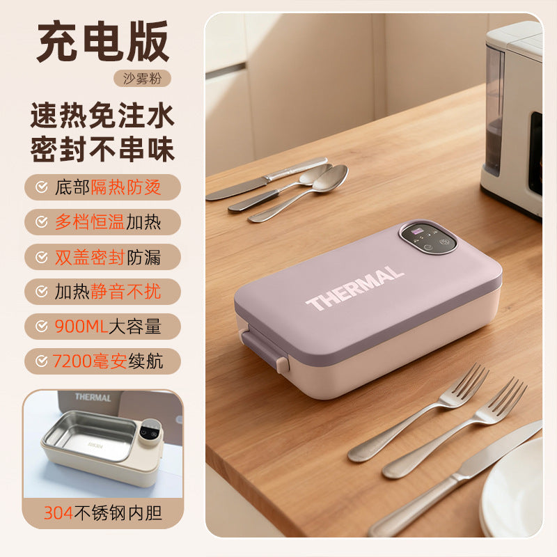 THERMIFY™電気式弁当箱