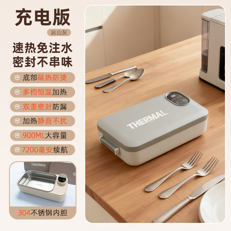 THERMIFY™電気式弁当箱