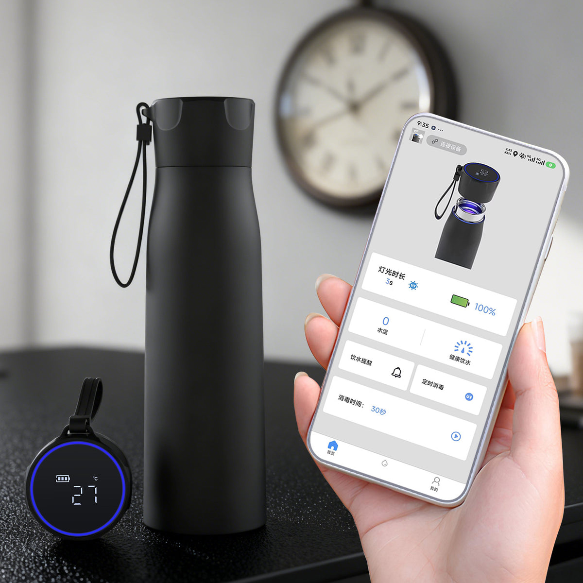 Thermofy™スマホ連動スマートボトル