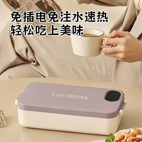 THERMIFY™電気式弁当箱