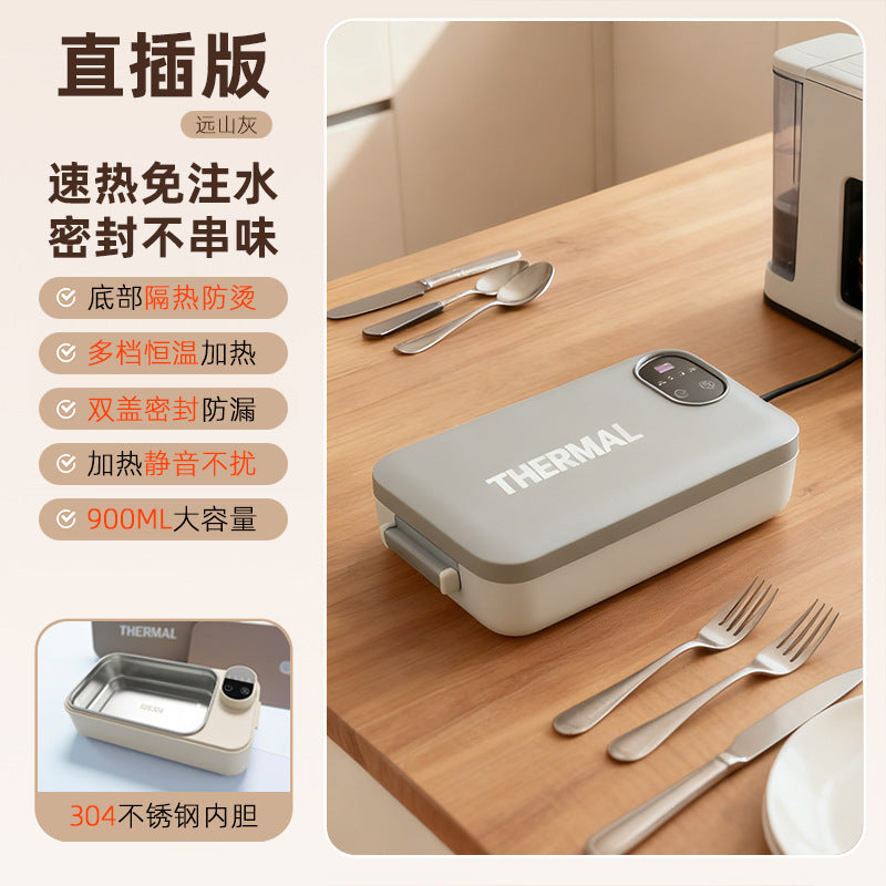 THERMIFY™電気式弁当箱